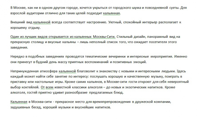 Работа 3171883