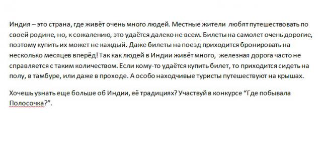 Статья1