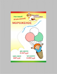 Джелато