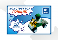 Упаковка