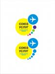 Логотип "Союз услуг"