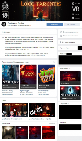 Группа ВКонтакте видеоигра