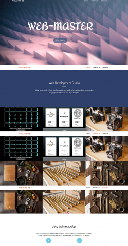 One Page Site