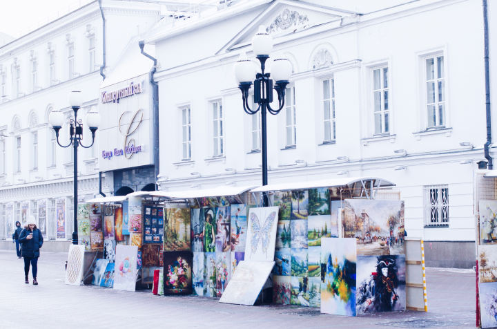 Арбат