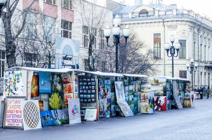 Арбат
