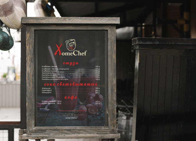 Постер для кулинарии "XomeChef"