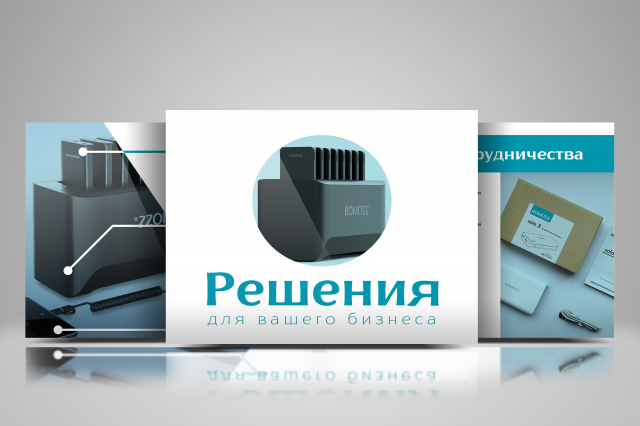 Бизнес-презентация для Romoss