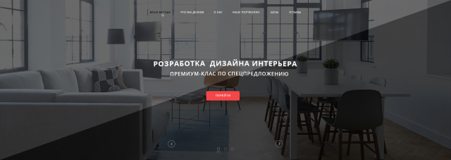 Дизайн кампании