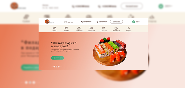 Работа 3687976