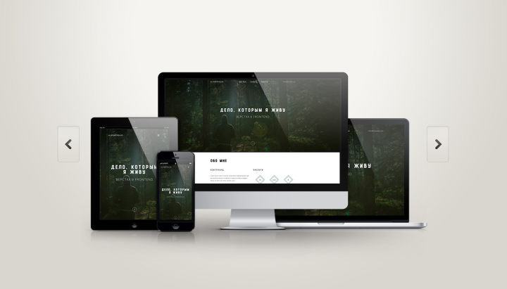 Landing Page "Дело жизни"