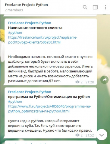 Телеграм бот для парсинга