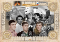 коллажи для книги