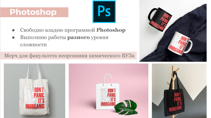 Разработка логотипа для университета