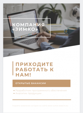Баннеры