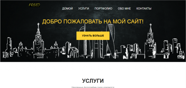 Работа 3225444