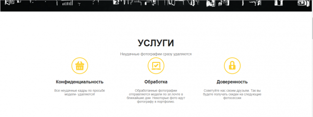 Работа 3225441
