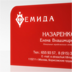 Визитка для ООО "Фемида"