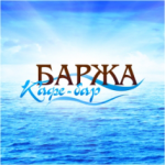 Логотип для кафе "Бар Баржа"