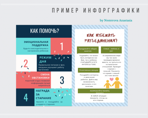 Работа 3891593