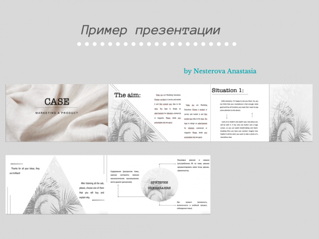Работа 3891589