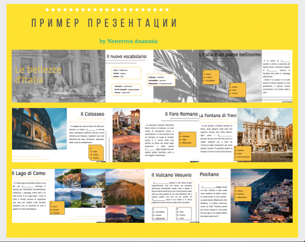 Работа 3891588