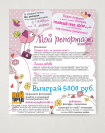 Плакат