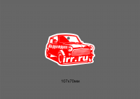Из рук в руки. Автомобильный ароматизатор