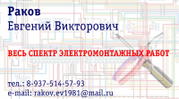 Визитки