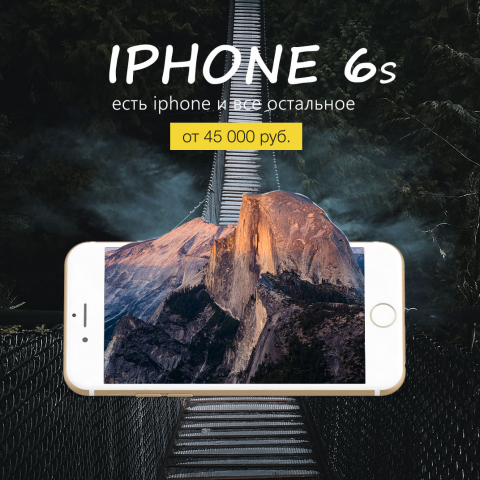 iphone 6s