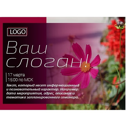 Работа 3846168