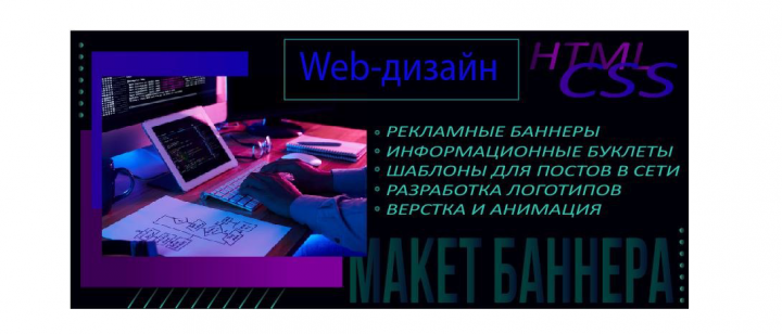 Работа 3876491