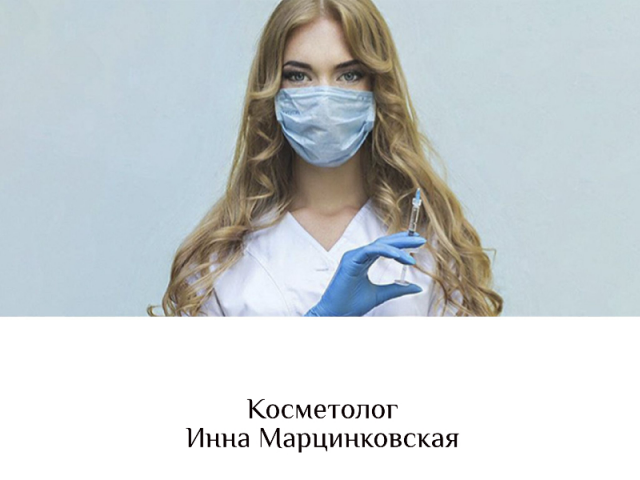 Кейс косметолог Харьков