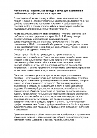 Работа 3880941