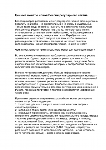 Работа 3880934