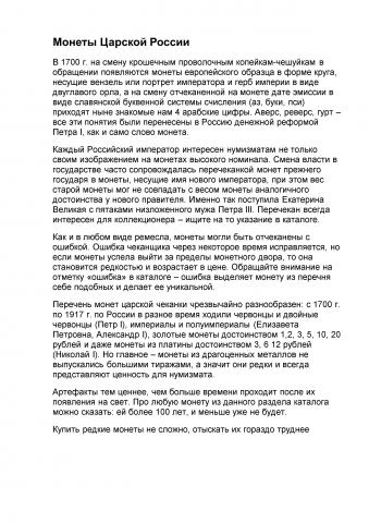 Работа 3880923
