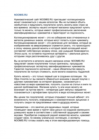 Работа 3880906