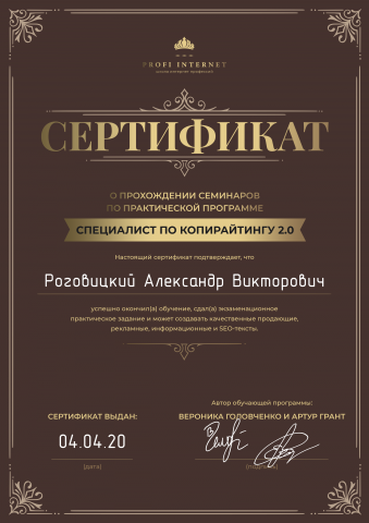 Работа 3879898