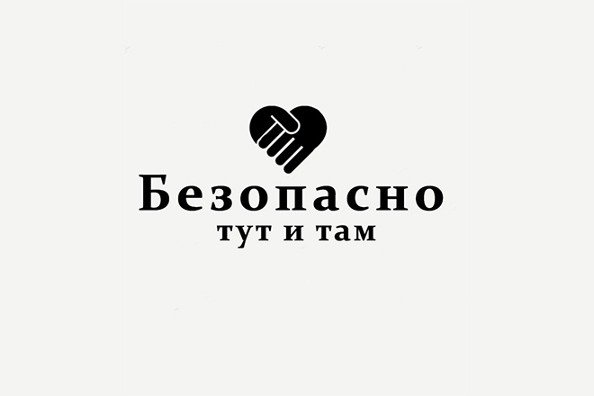 Логотип