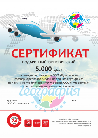 Работа 3889414