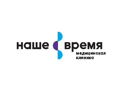 Медицинский центр «Наше Время»