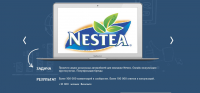 Рекламная компания Nestea