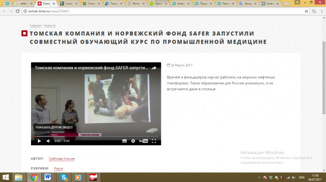 Устно-последовательный перевод с элементами синхронного перевода