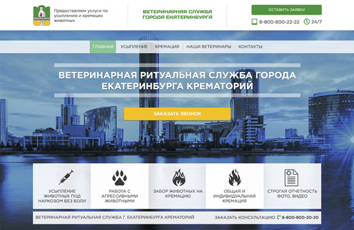 Работа 3767948