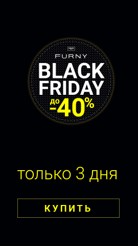 Черная пятница - продажа диванов