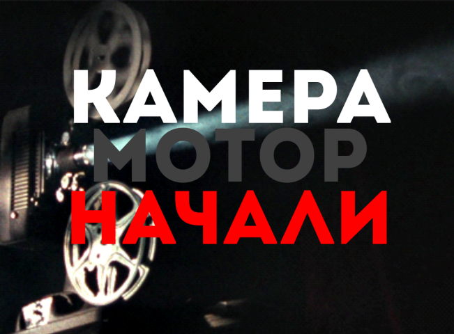 Работа 3889207