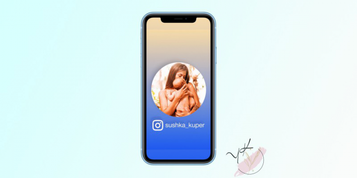 Ролик для рекламы в Instagram(15s)