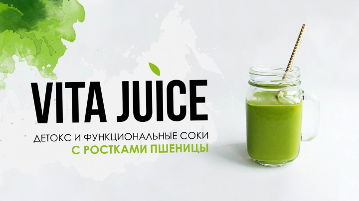 Презентация продукта