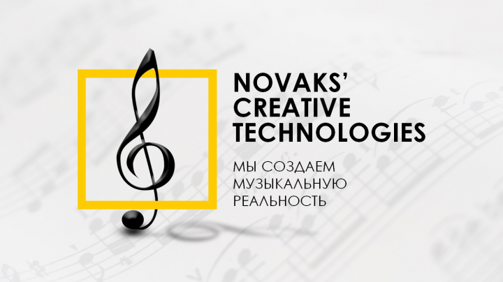 Презентация продукта