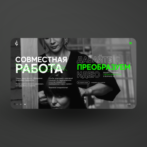 UI Academy Graph T