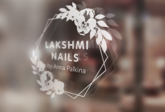 Логотип "LAKSHMI NAIL"